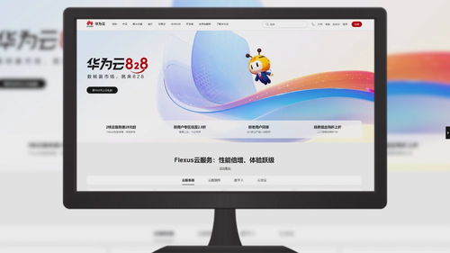 從制造到智造 解碼左右家居背后的云軟件服務數字密碼